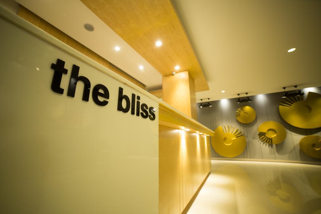 The Bliss Ubon Hotel Ubon Ratchathani Exterior foto
